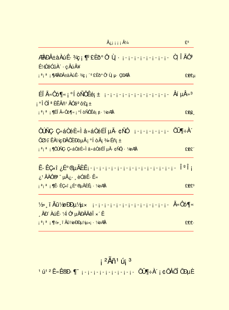 家庭生活与艺术G50.pdf 第5页