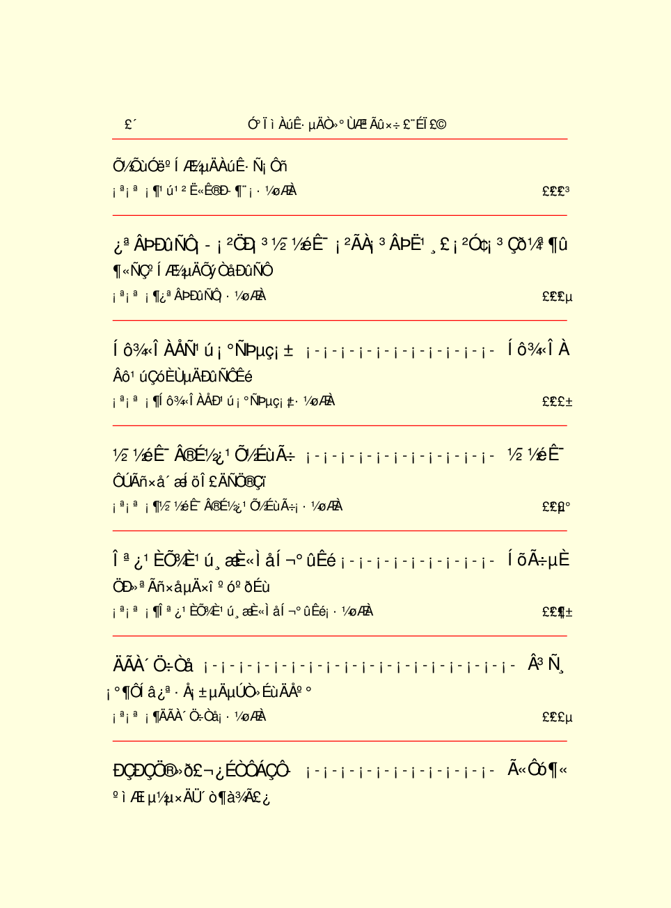 家庭生活与艺术G50.pdf 第6页