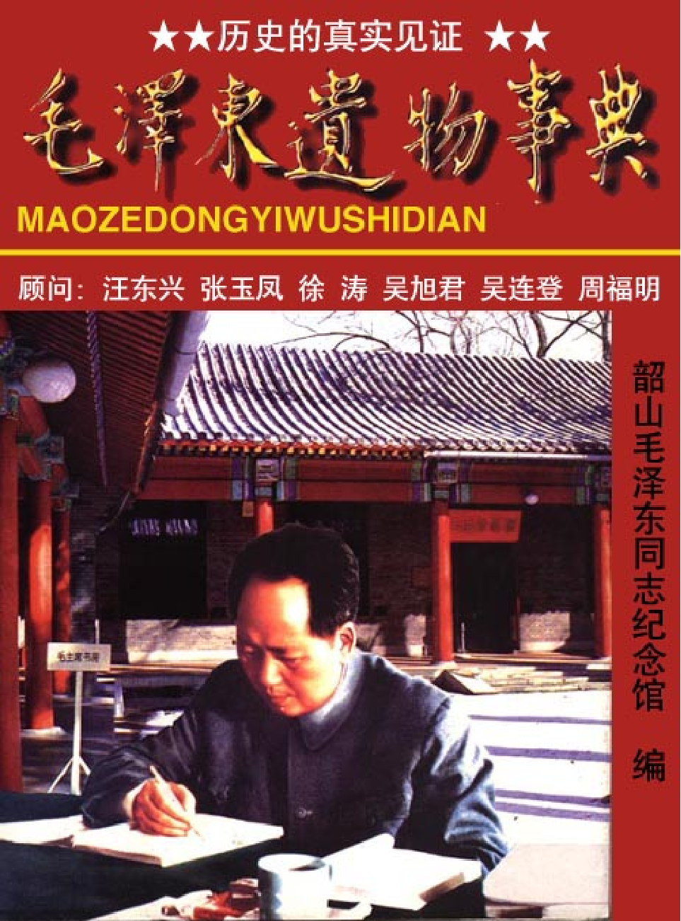 家庭生活与艺术G46.pdf 第1页