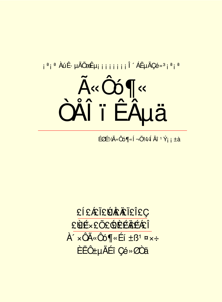 家庭生活与艺术G46.pdf 第2页