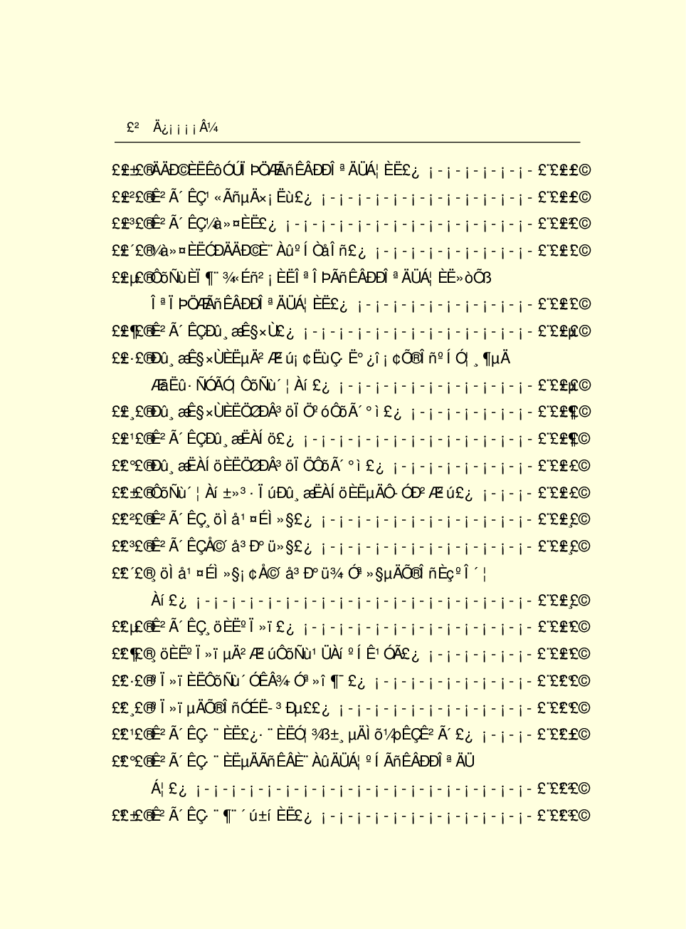 法律经济军事j23-2.pdf 第4页