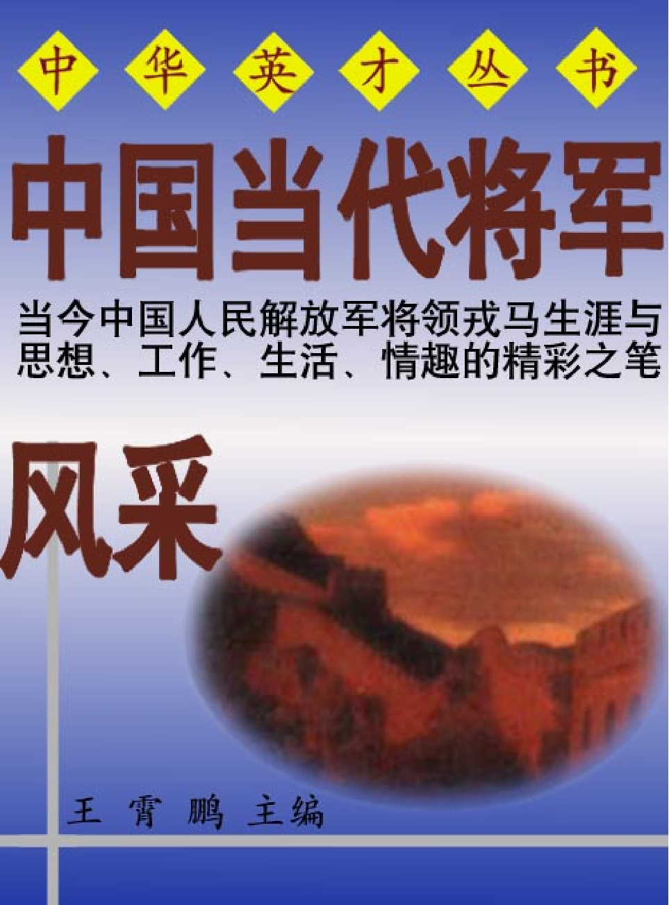 家庭生活与艺术G35.pdf 第1页