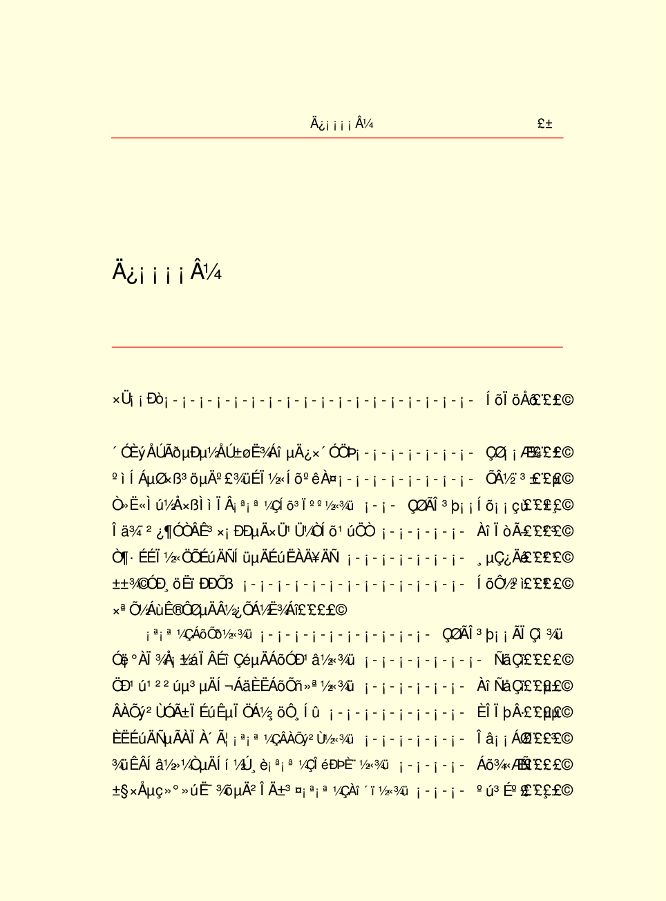 家庭生活与艺术G35.pdf 第3页