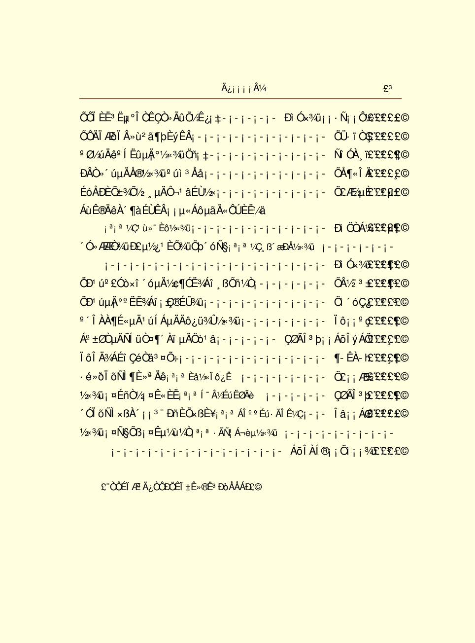 家庭生活与艺术G35.pdf 第5页