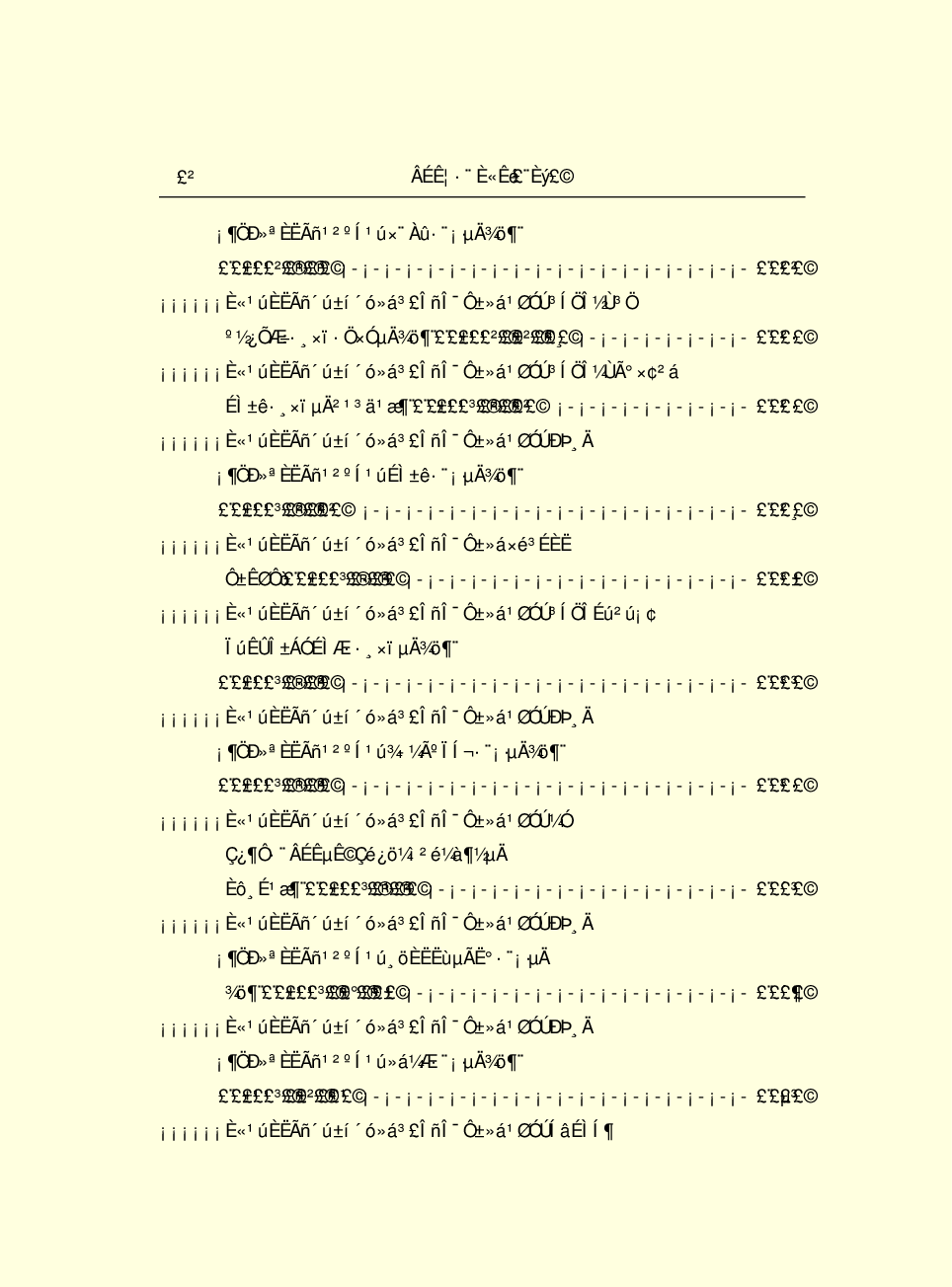 法律经济军事j10-c.pdf 第4页