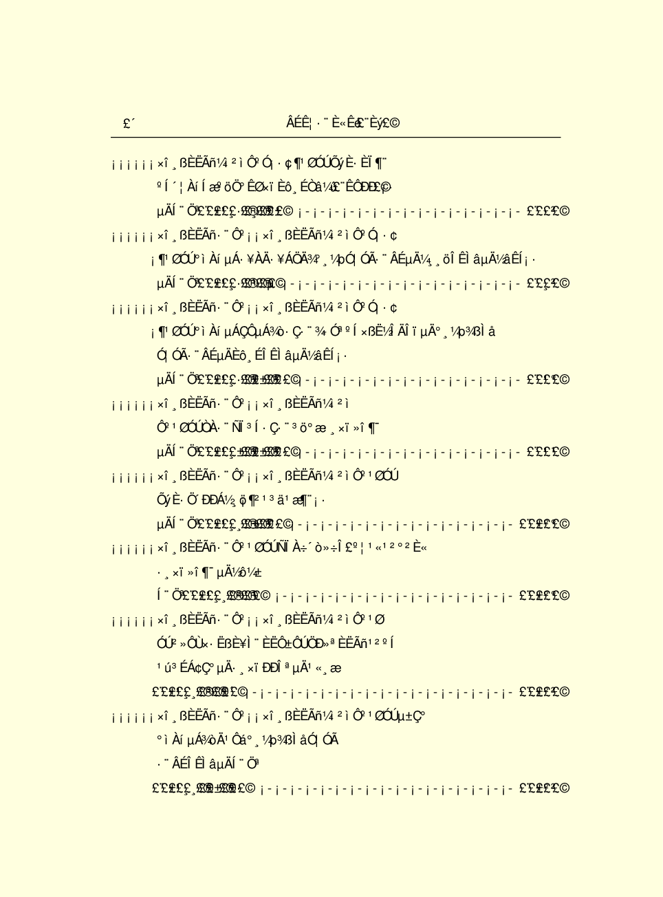 法律经济军事j10-c.pdf 第6页