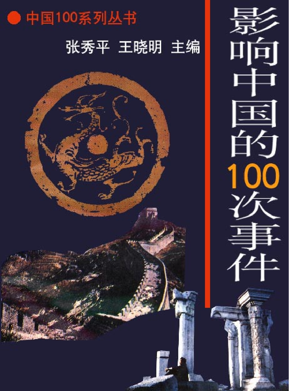 家庭生活与艺术G28.pdf 第1页