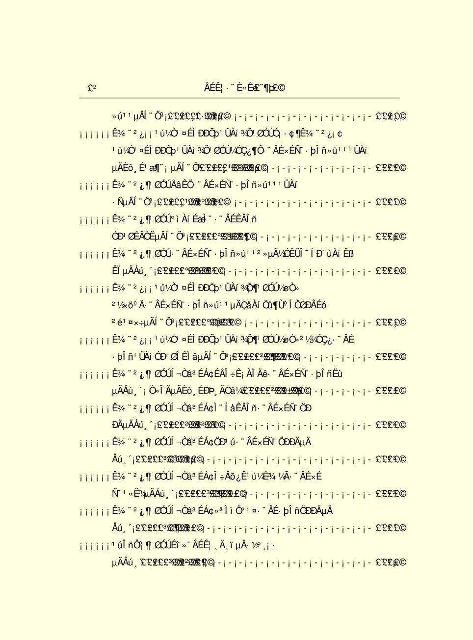 法律经济军事j10-b.pdf 第4页