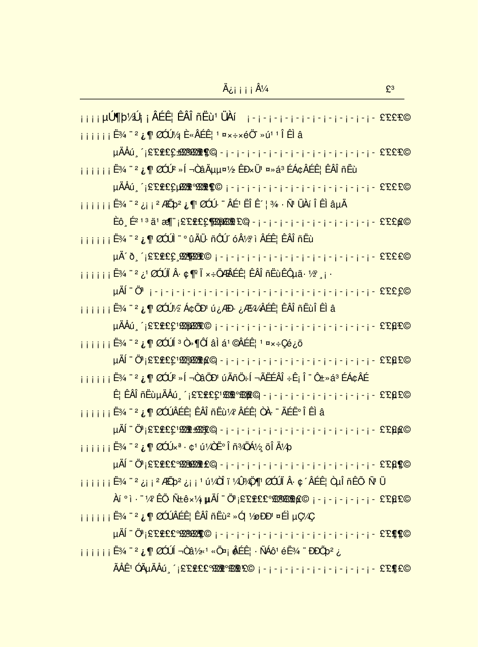 法律经济军事j10-b.pdf 第5页