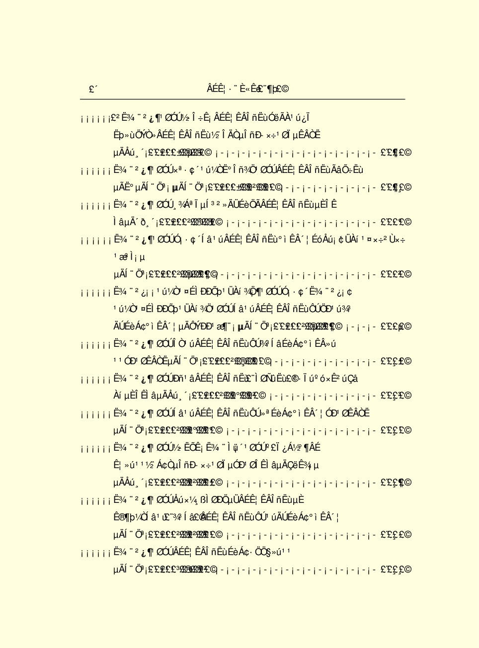 法律经济军事j10-b.pdf 第6页