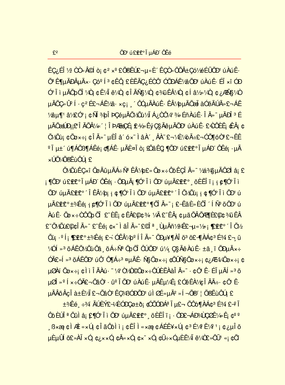 家庭生活与艺术g27.pdf 第5页