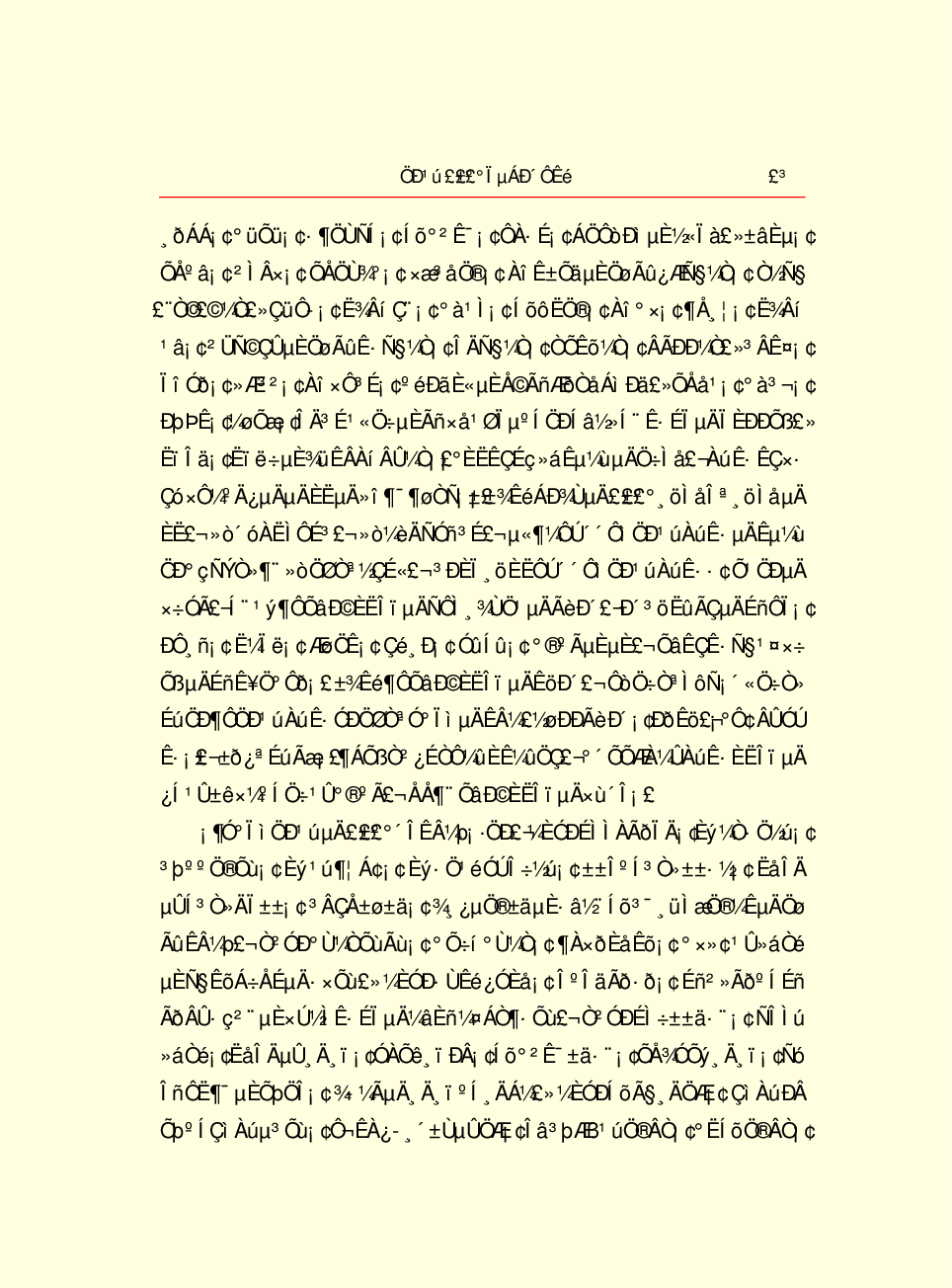 家庭生活与艺术g27.pdf 第6页