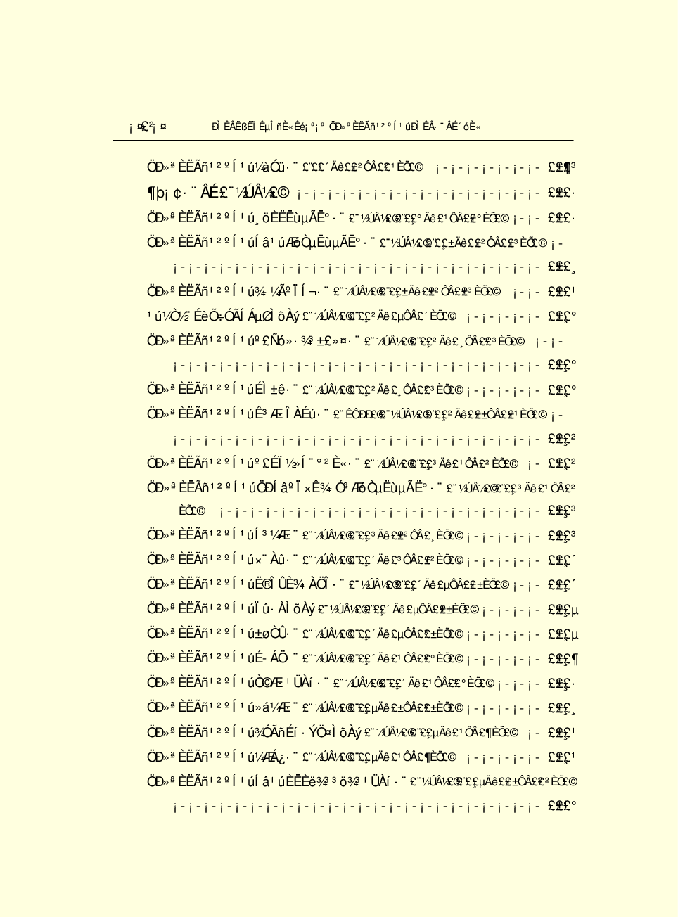 法律经济军事j09-c.pdf 第4页