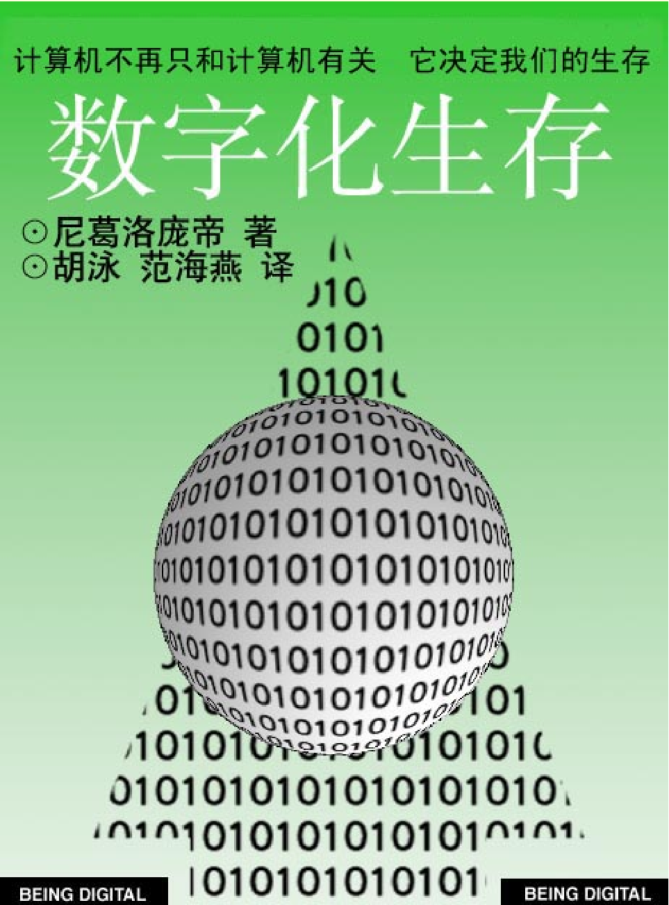 家庭生活与艺术G02.pdf 第1页