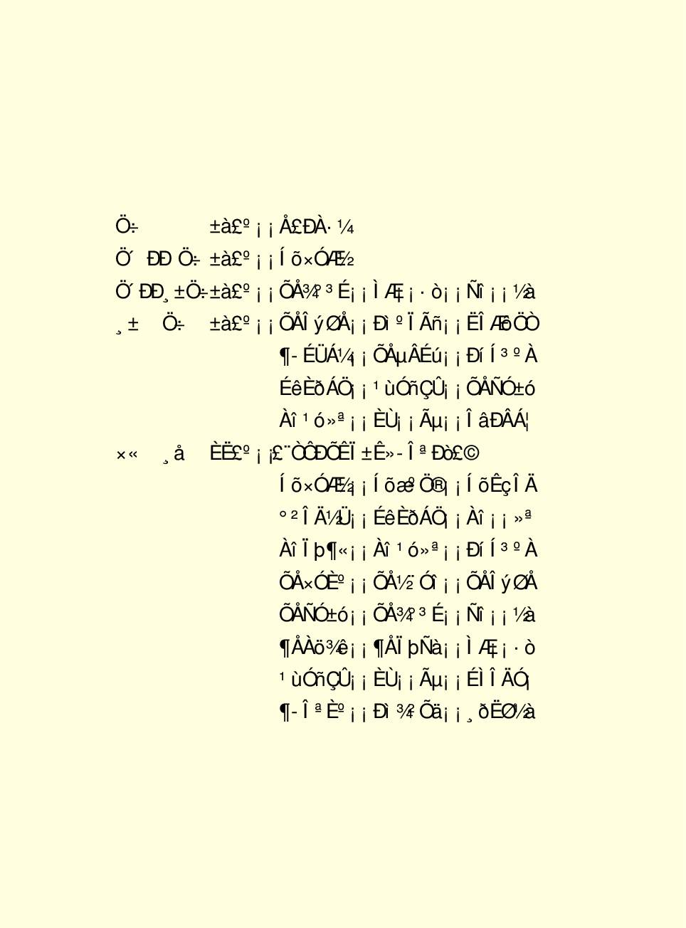 法律经济军事j01.pdf 第3页
