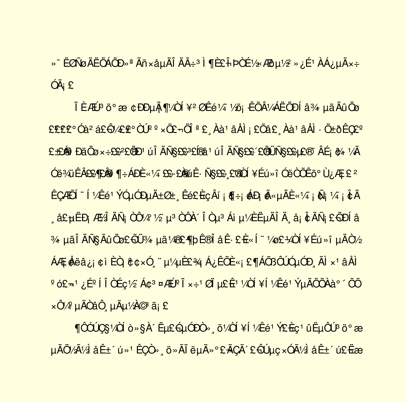 家庭生活与艺术fm.pdf 第3页