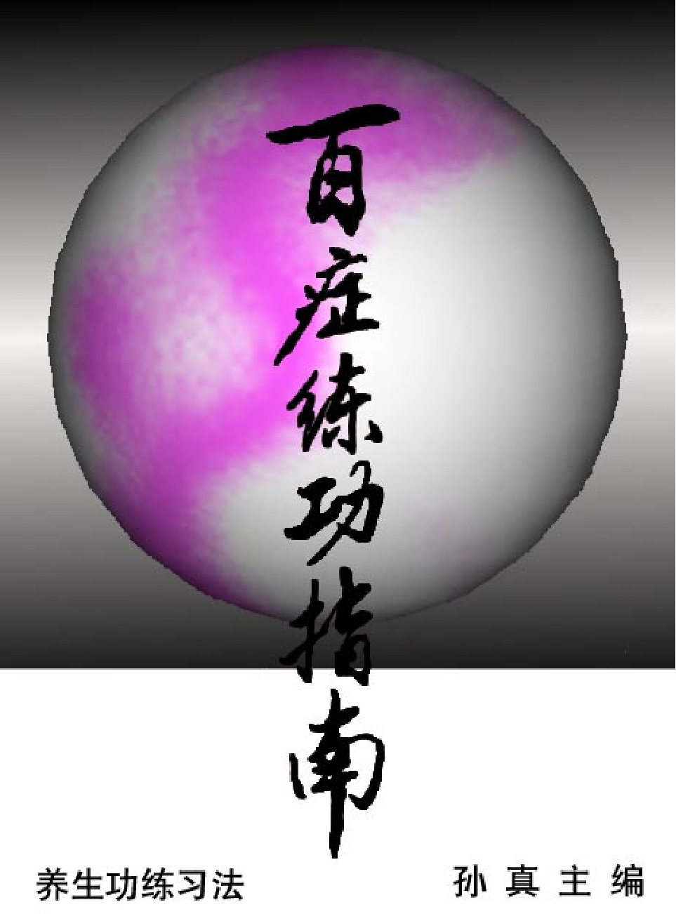 家庭生活与艺术F84.pdf 第1页