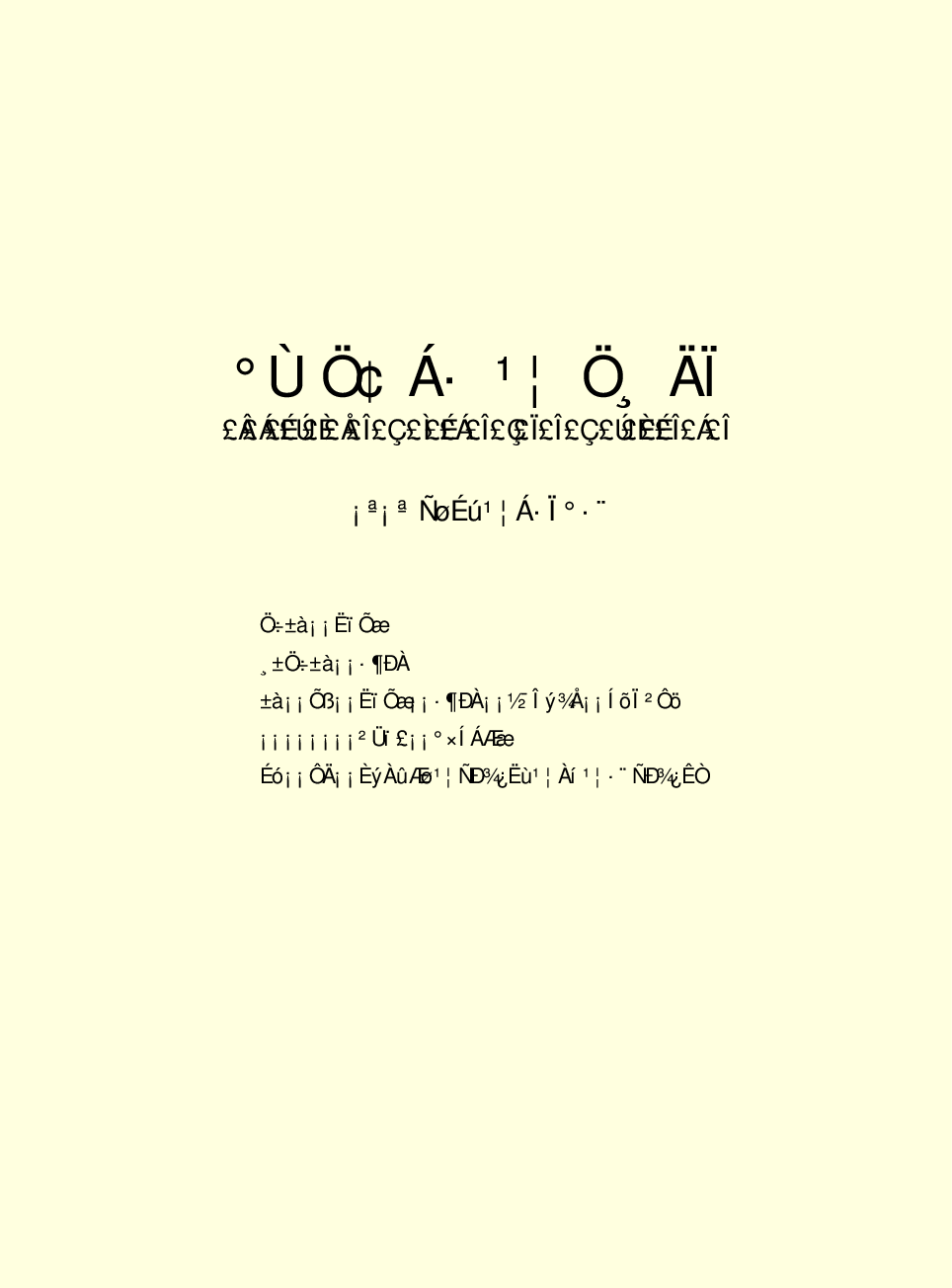 家庭生活与艺术F84.pdf 第2页