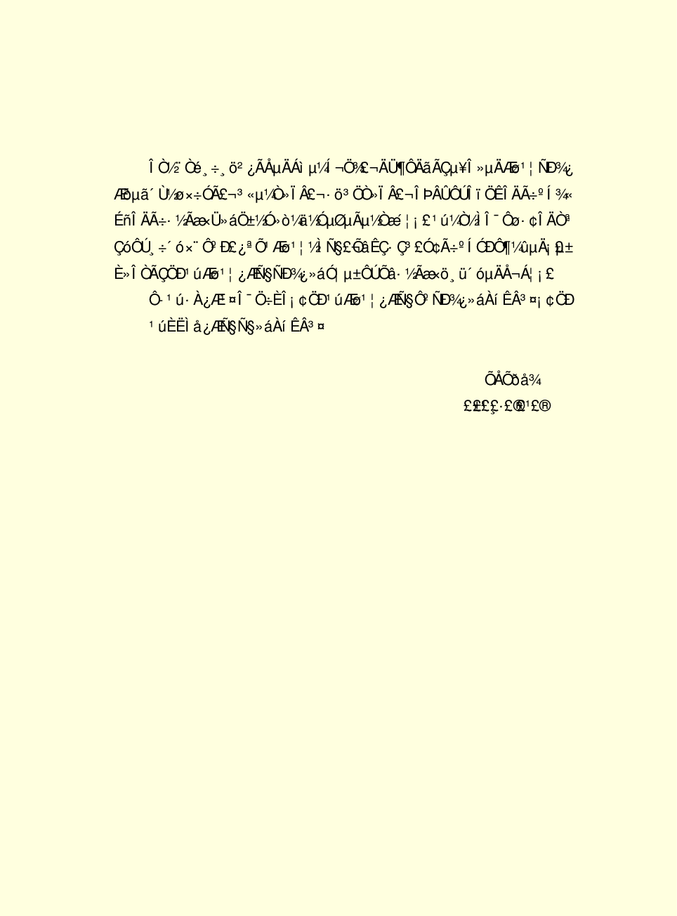 家庭生活与艺术F84.pdf 第5页