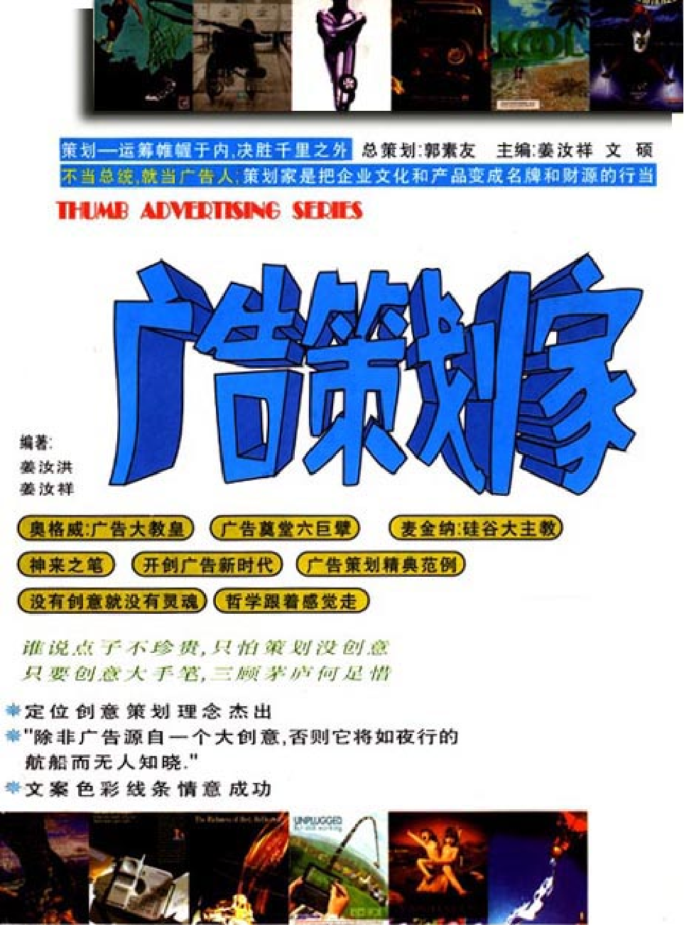 法律经济军事i60.pdf 第1页