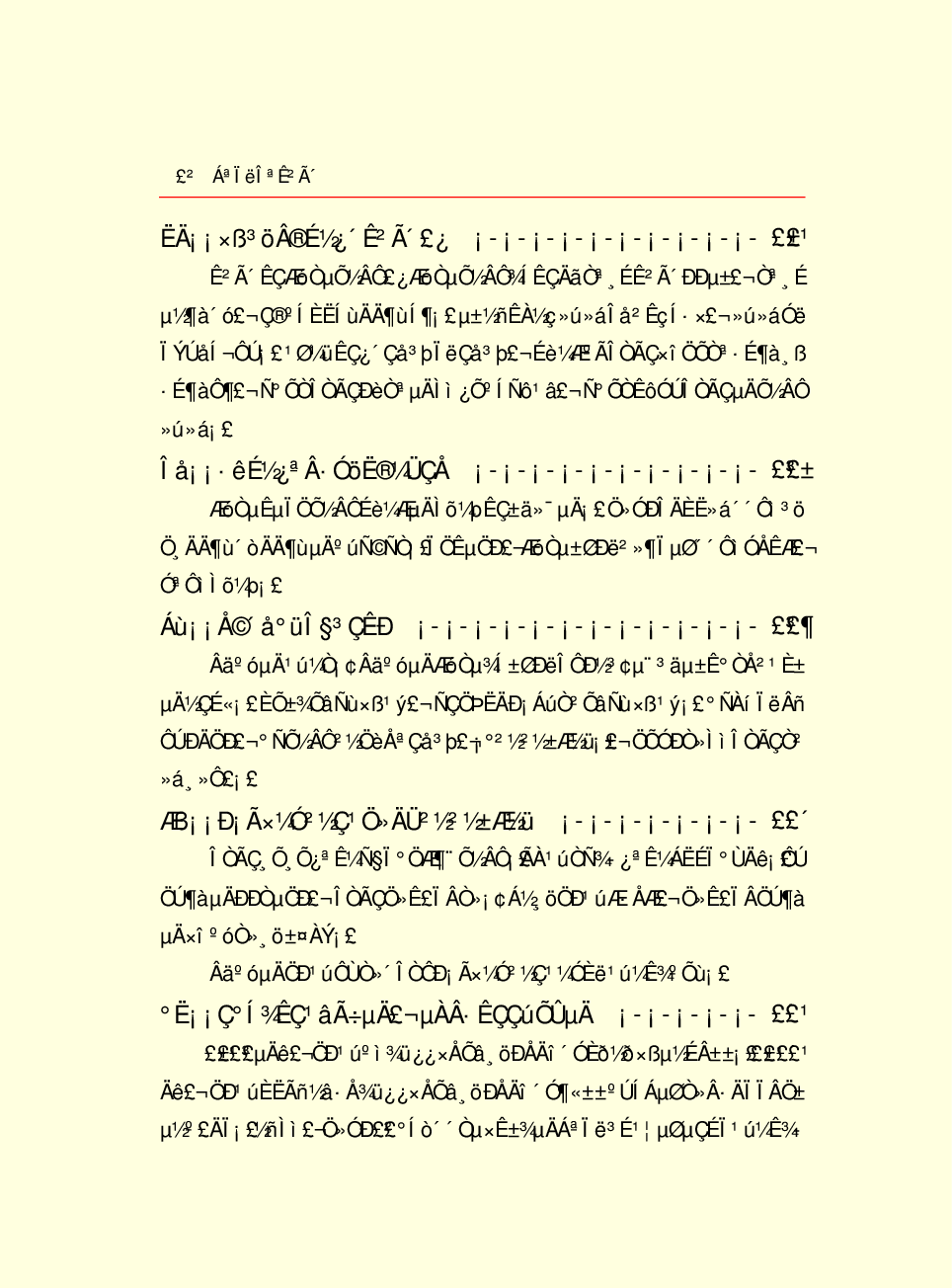 家庭生活与艺术F79.pdf 第4页