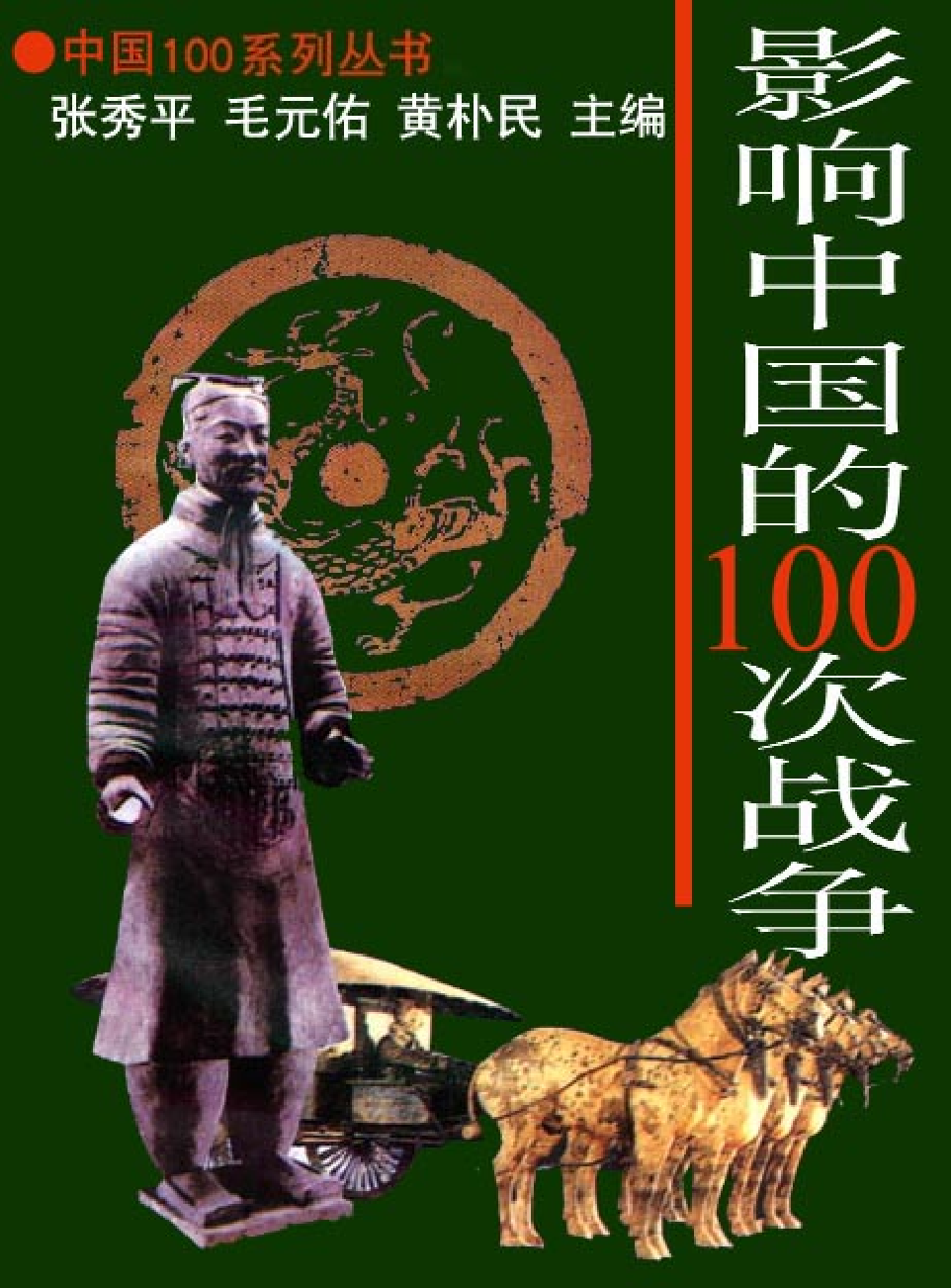 家庭生活与艺术F78.pdf 第1页