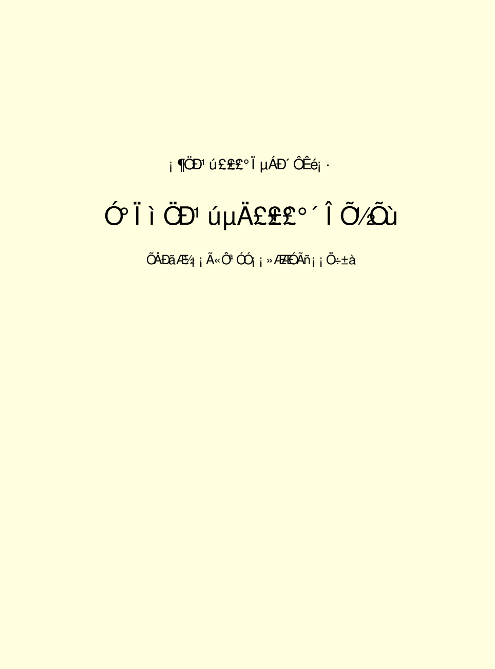 家庭生活与艺术F78.pdf 第2页