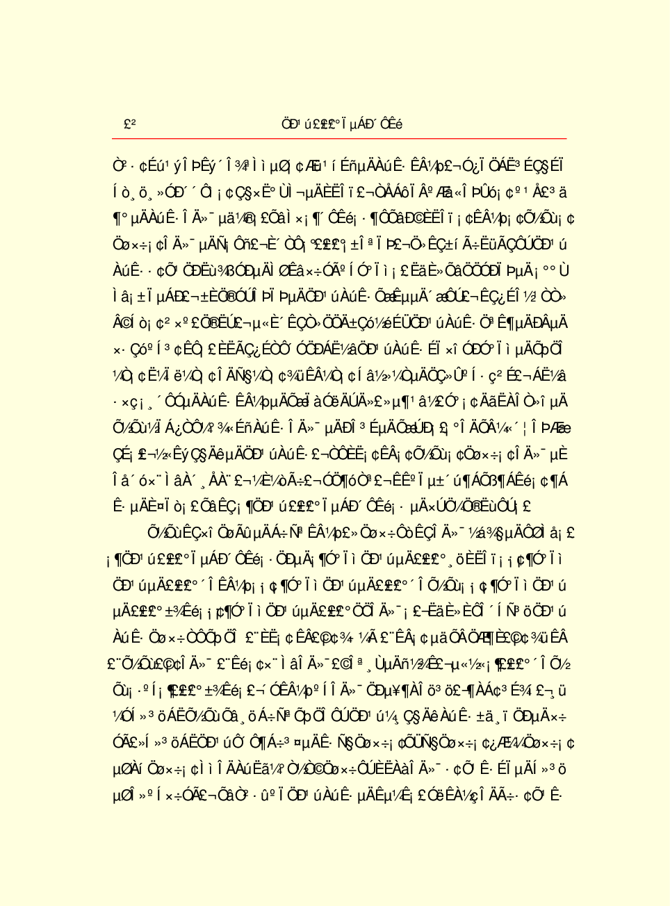 家庭生活与艺术F78.pdf 第5页