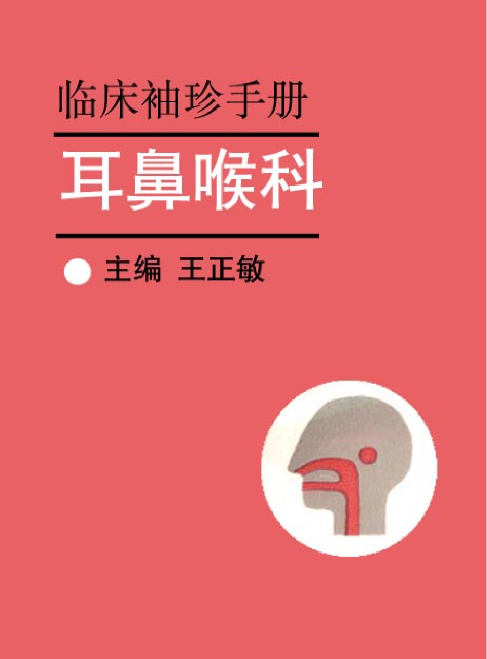 家庭生活与艺术F77.pdf 第1页