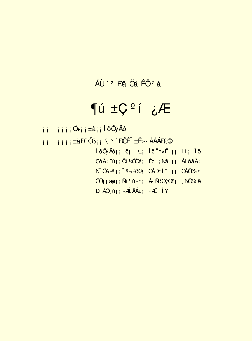 家庭生活与艺术F77.pdf 第2页