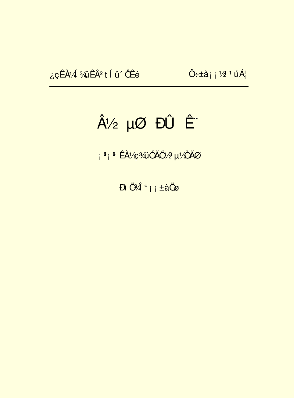 法律经济军事h63.pdf 第2页