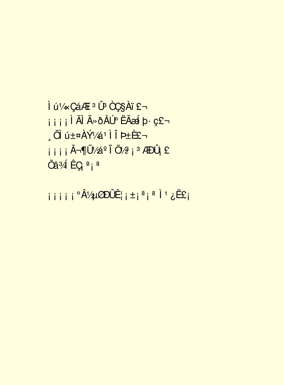 法律经济军事h63.pdf 第3页