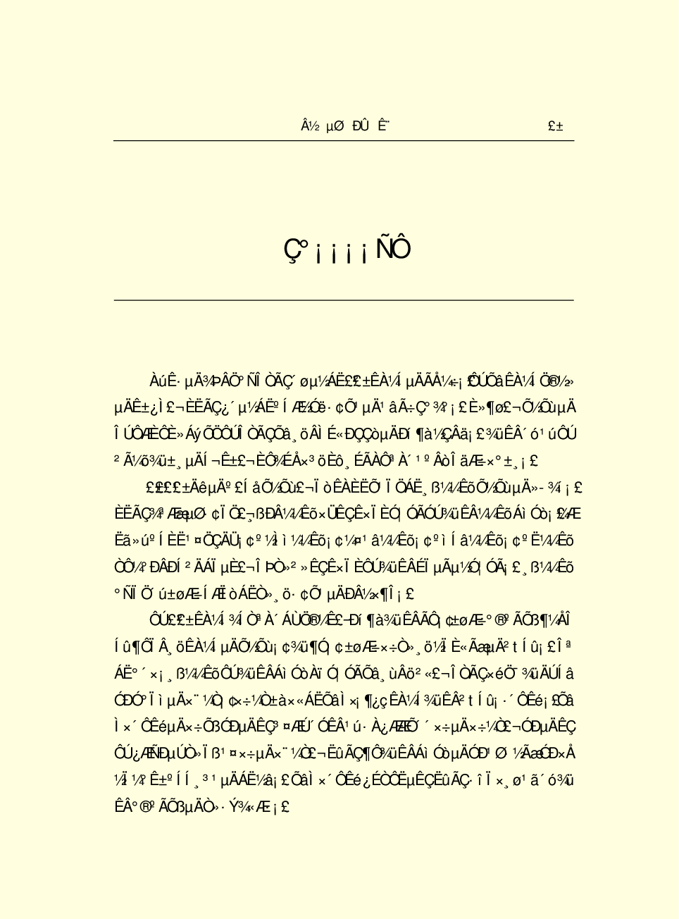 法律经济军事h63.pdf 第4页