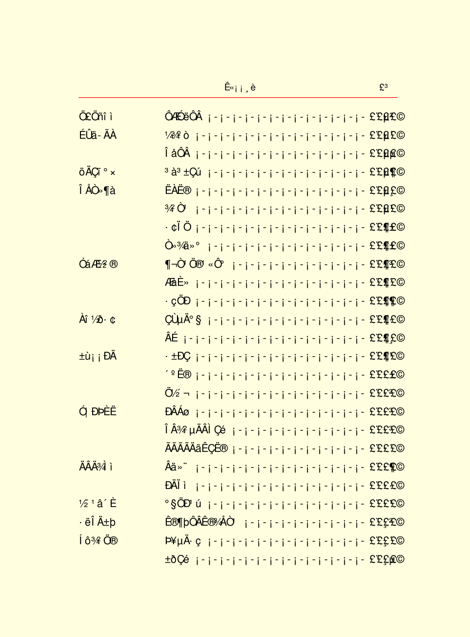 家庭生活与艺术F55.pdf 第6页