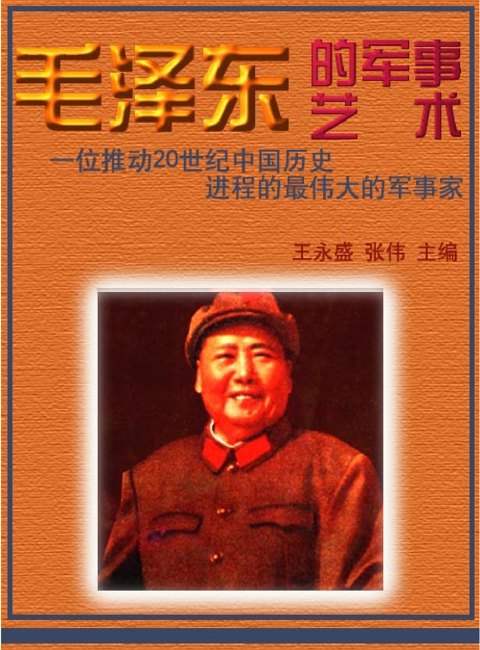法律经济军事h57.pdf 第1页