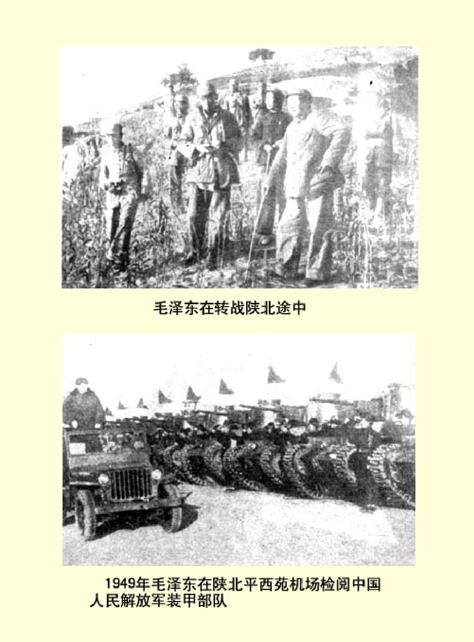 法律经济军事h57.pdf 第5页