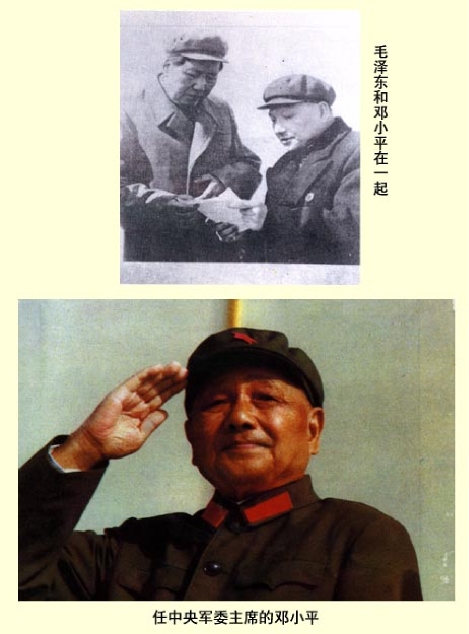 法律经济军事h57.pdf 第6页