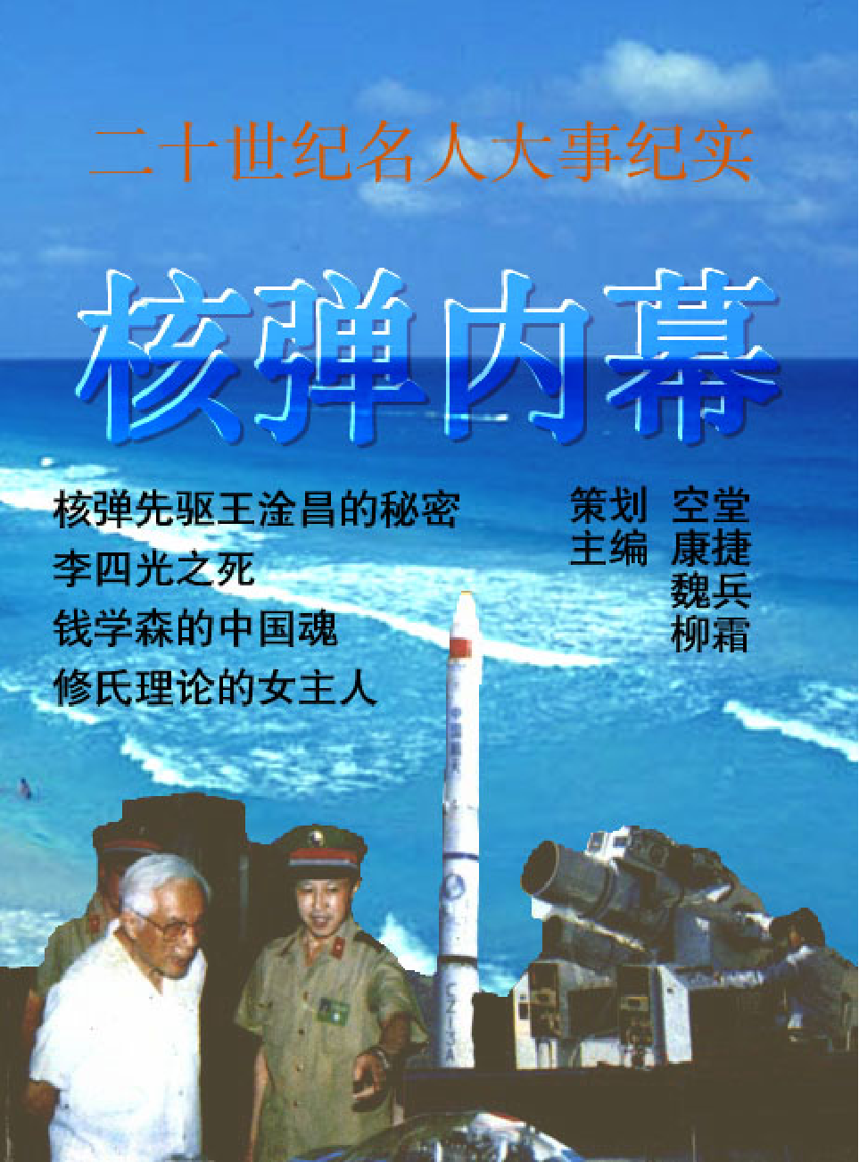 家庭生活与艺术f51.pdf 第1页