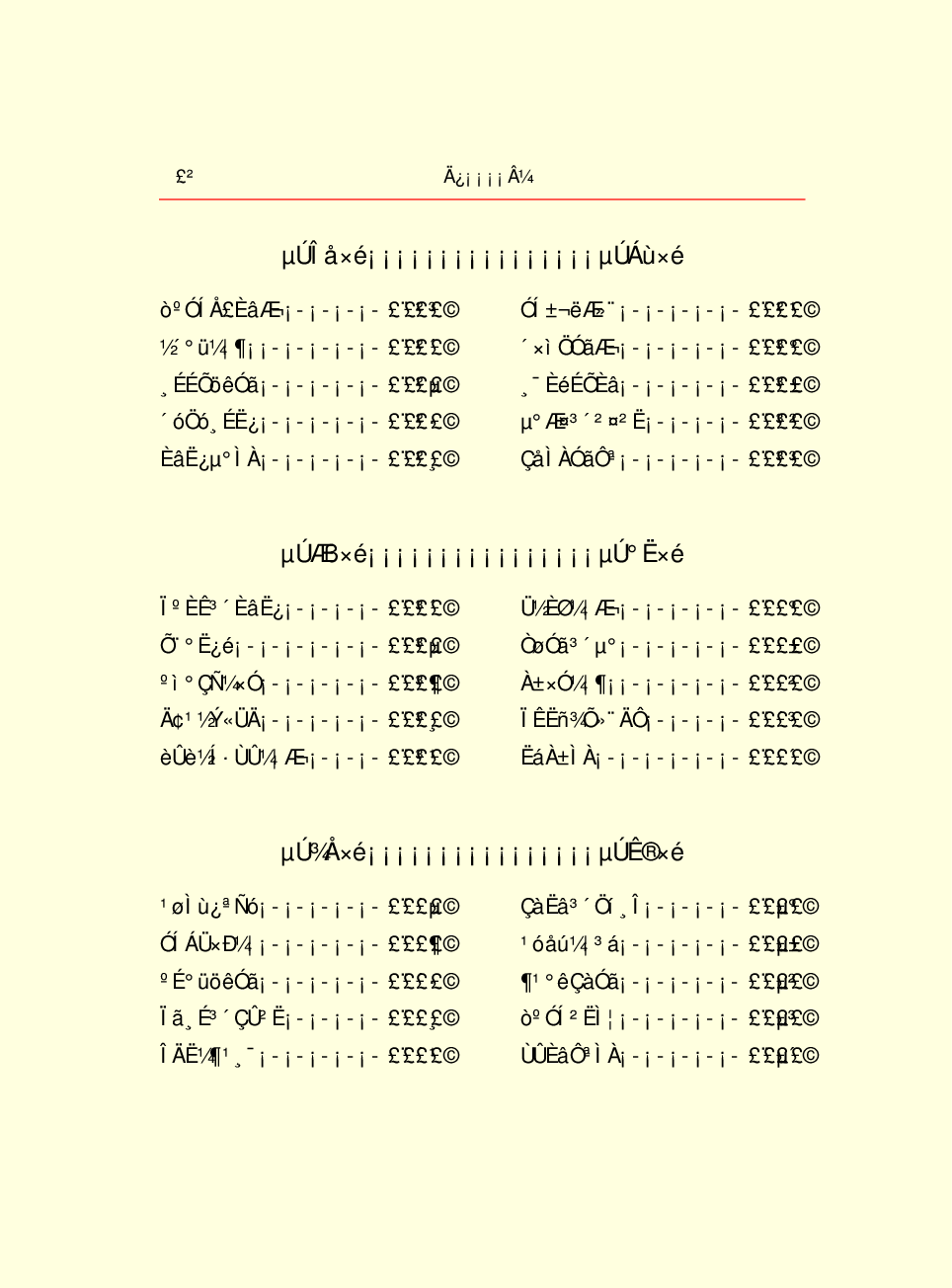 家庭生活与艺术f46.pdf 第5页