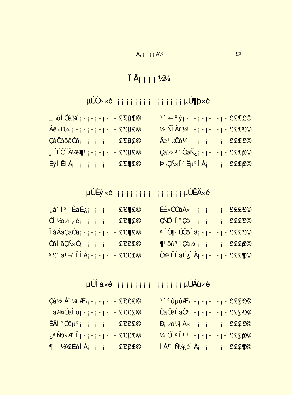家庭生活与艺术f46.pdf 第6页