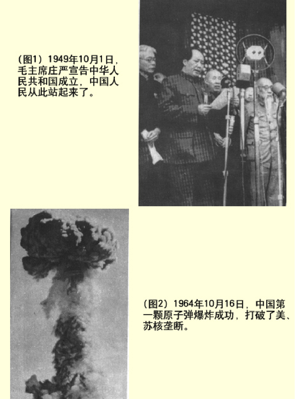 家庭生活与艺术F34.pdf 第3页