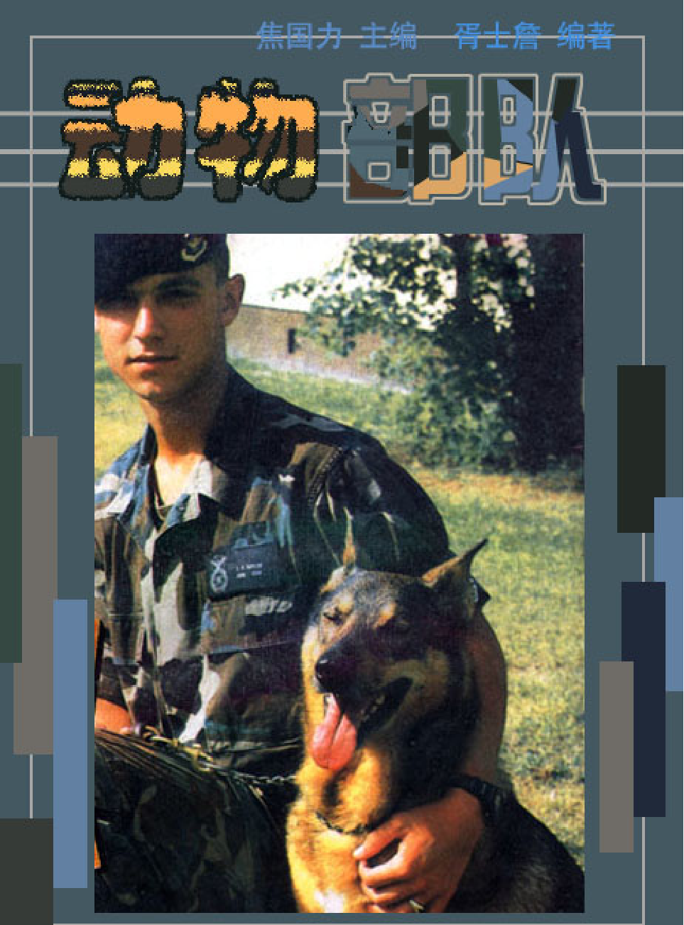 法律经济军事h23.pdf 第1页