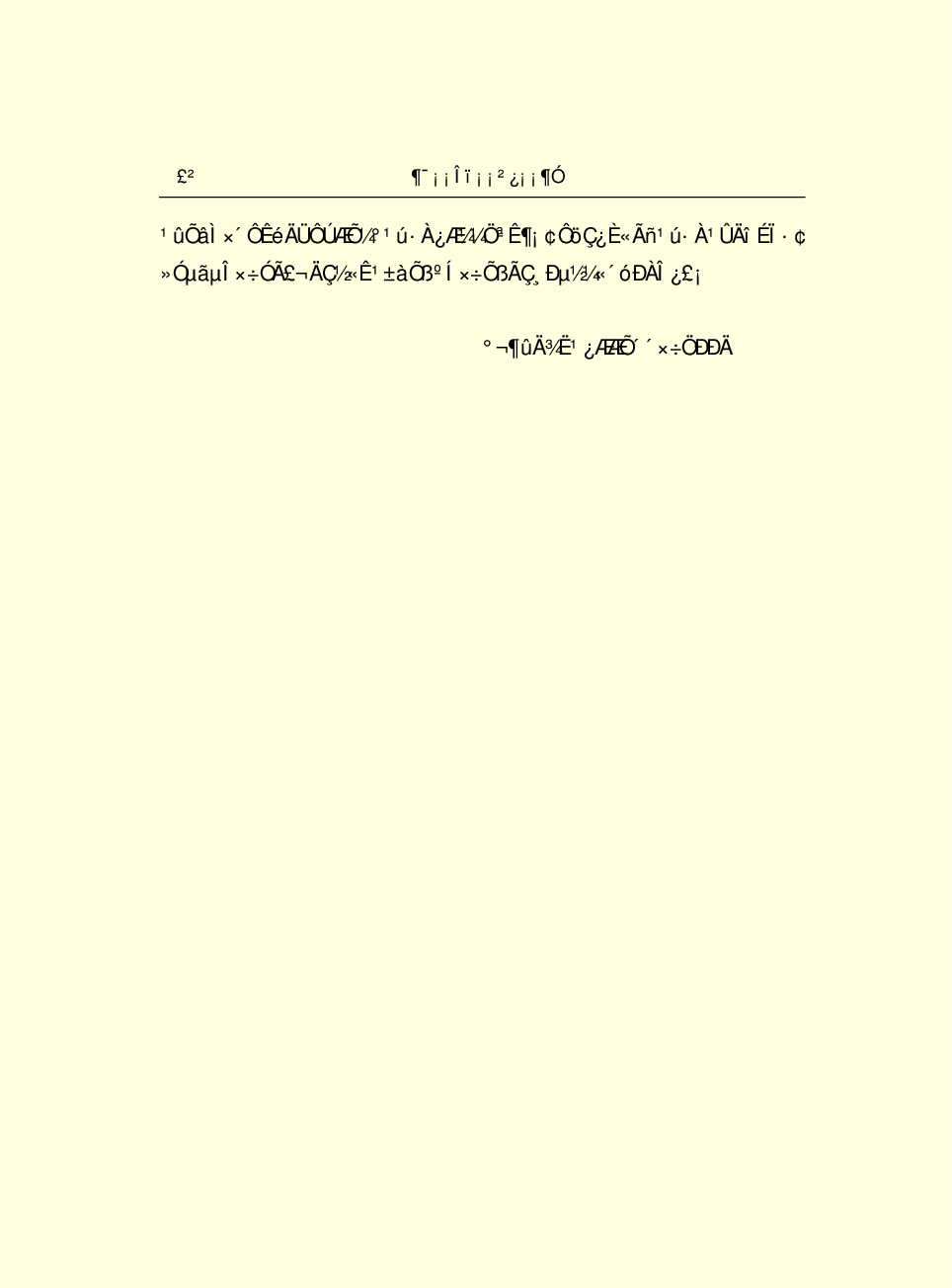 法律经济军事h23.pdf 第4页