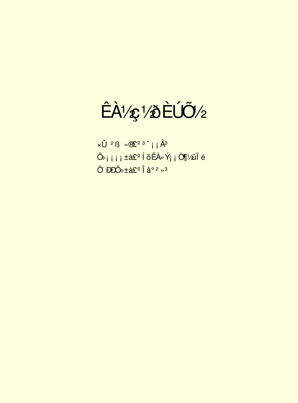 法律经济军事h17.pdf 第2页