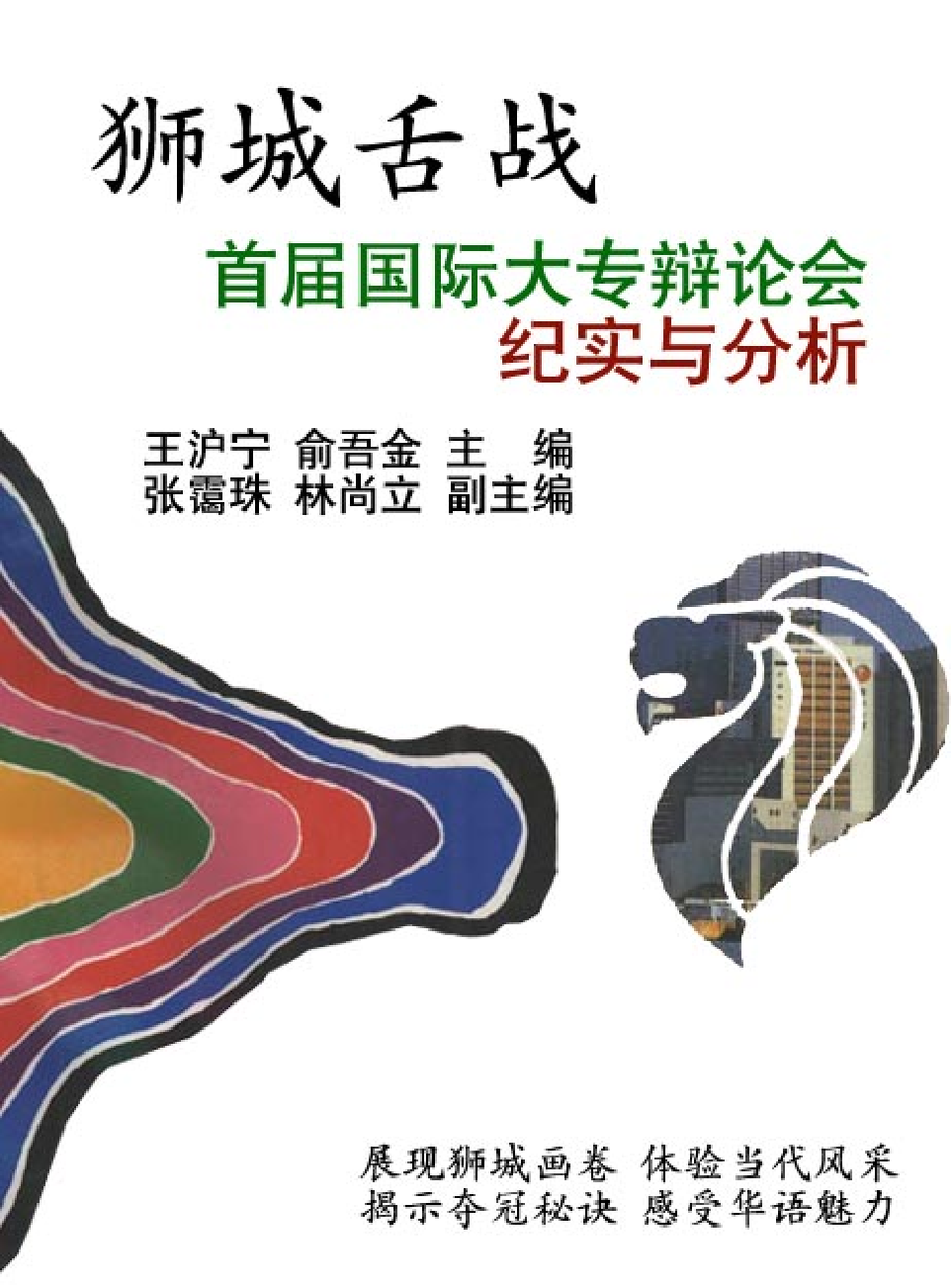 家庭生活与艺术F23.pdf 第1页