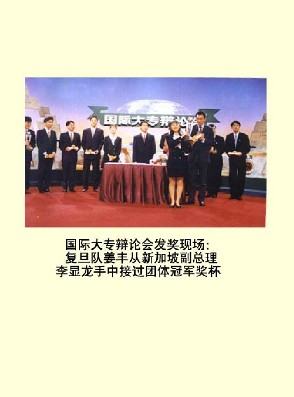 家庭生活与艺术F23.pdf 第3页