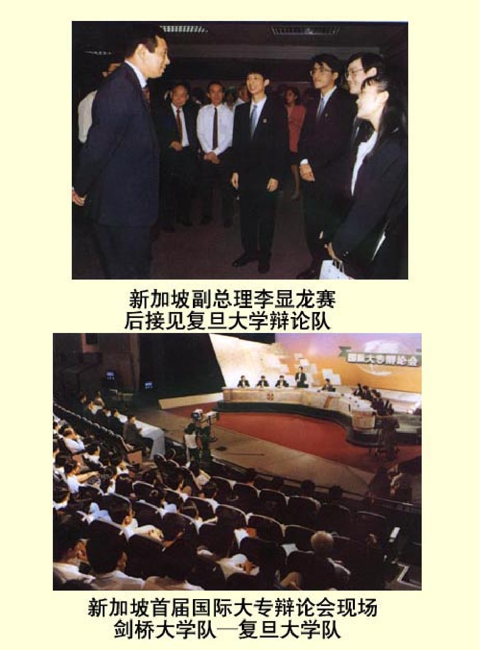 家庭生活与艺术F23.pdf 第4页