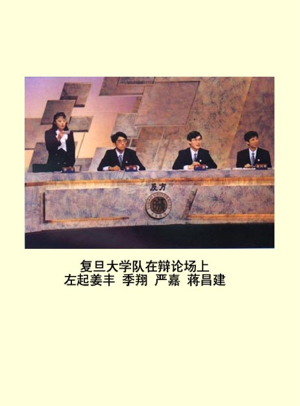 家庭生活与艺术F23.pdf 第5页