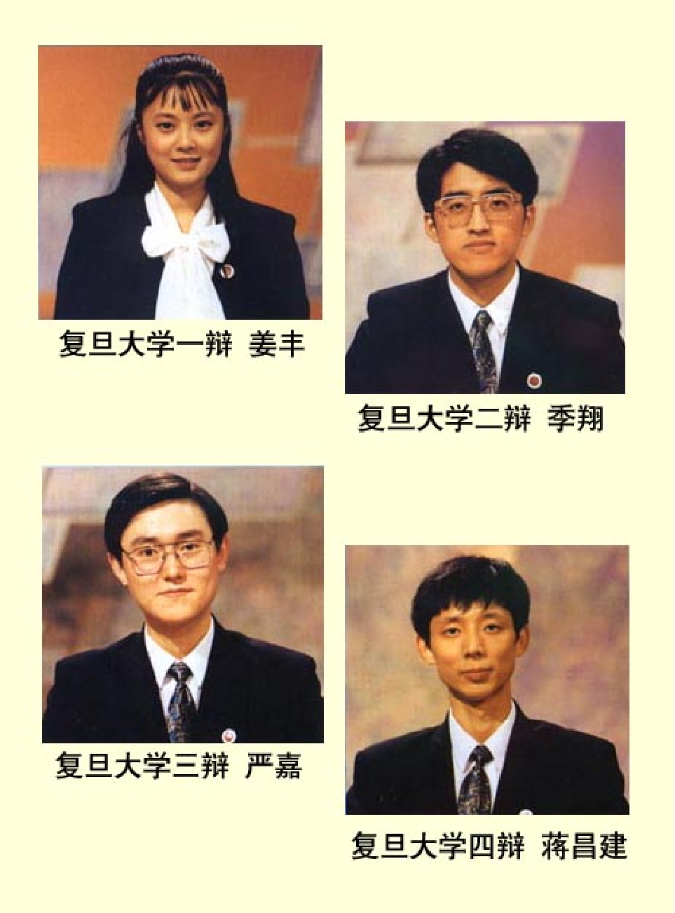 家庭生活与艺术F23.pdf 第6页