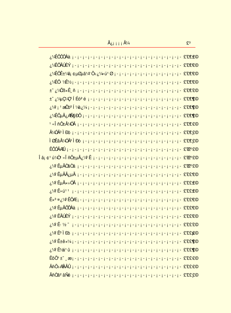 家庭生活与艺术F16.pdf 第5页